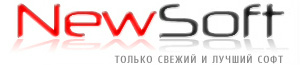 NewSoft Portal - Каждый день только самый свежий и лучший софт